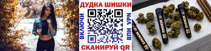 Названия наркотиков Златоуст НБОМе  БУТИРАТ  ГАШ  A PVP  Меф  АМФЕТАМИН 