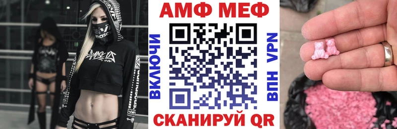 Амфетамин VHQ Златоуст