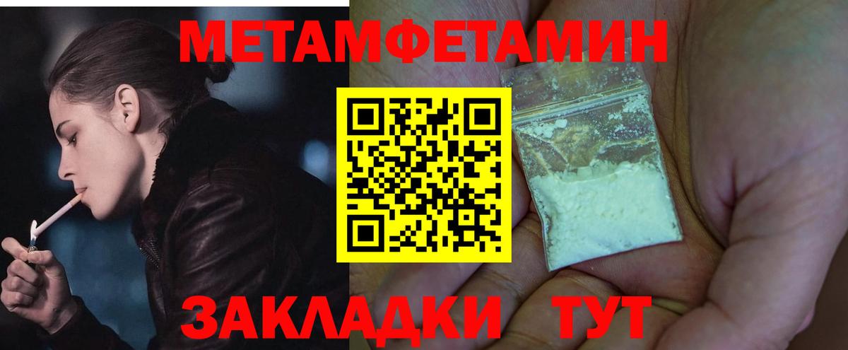 АМФ Розовый  АМФЕТАМИН  Златоуст  Вход с VPN 