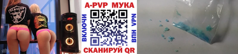 Alpha-PVP Соль  Златоуст 
