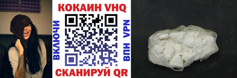 мега сайт  Златоуст  COCAIN 99% 