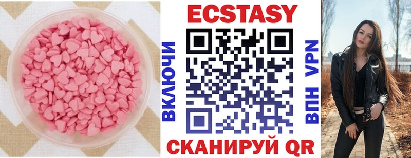 Ecstasy TESLA  где купить наркоту  Златоуст 
