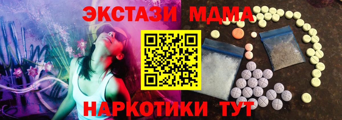 Златоуст  blacksprut tor  Вход с VPN  Ecstasy 99%  ЭКСТАЗИ 280мг  ЭКСТАЗИ 