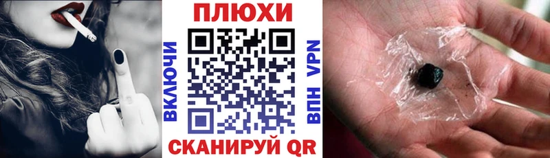 Гашиш Изолятор Златоуст