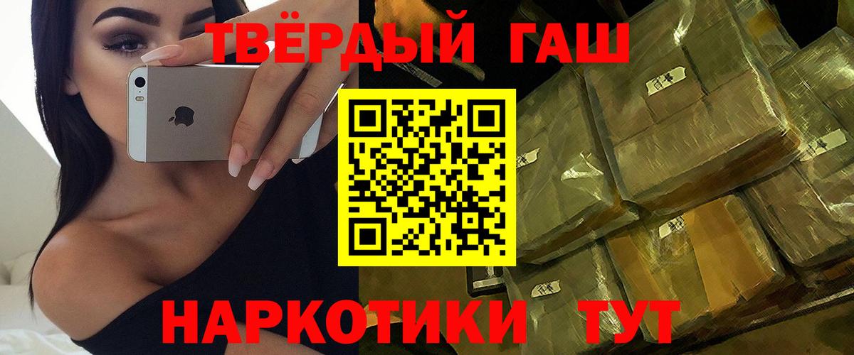 ГАШИШ AMNESIA HAZE  Вход с VPN  Златоуст 