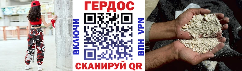 hydra маркетплейс  купить   Златоуст  ГЕРОИН герыч 