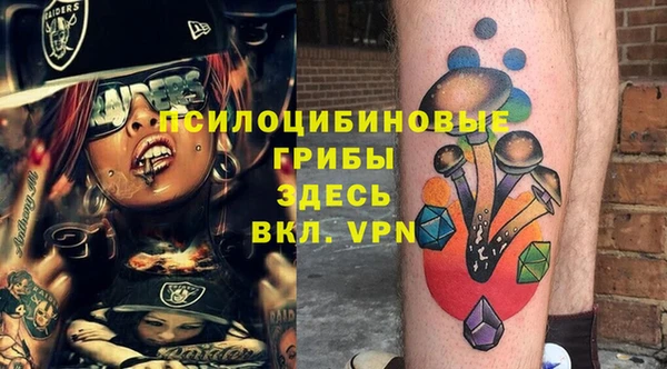мефедрон Алзамай