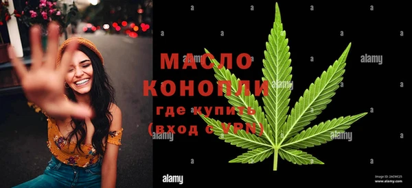 мефедрон Алзамай