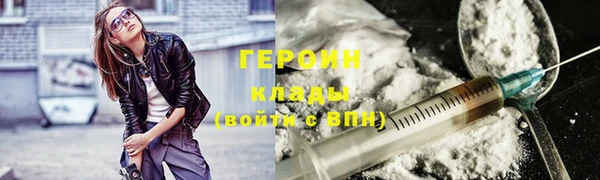кокаин премиум Алексин
