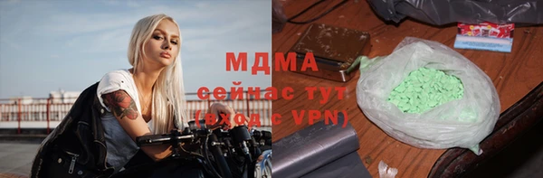 мефедрон Алзамай