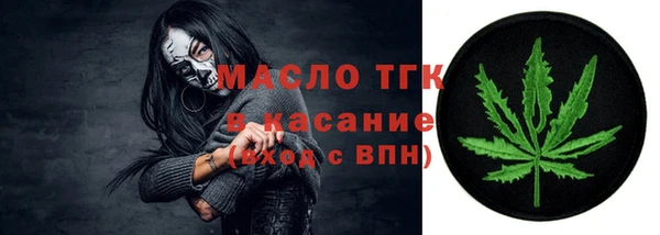 кокаин премиум Алексин