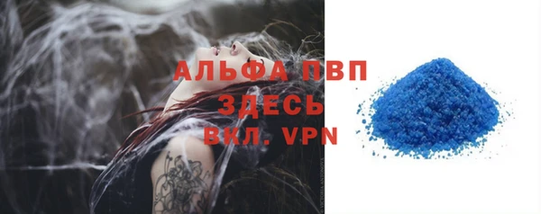 кокаин премиум Алексин