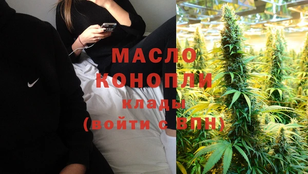 мефедрон Алзамай