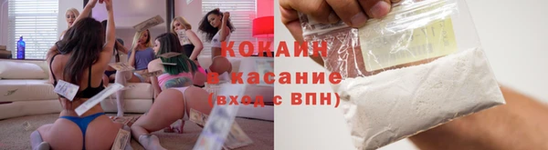мефедрон Алзамай