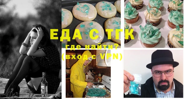 ECSTASY Абинск