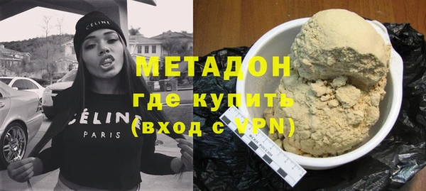 кокаин премиум Алексин
