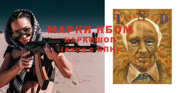 мефедрон Алзамай