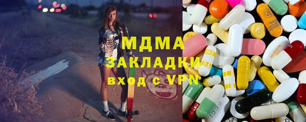кокаин премиум Алексин