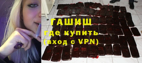 мефедрон Алзамай