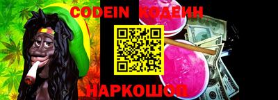 гашишное масло Волжский