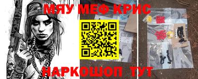 гашишное масло Волжский