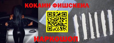 кристаллы Волжск