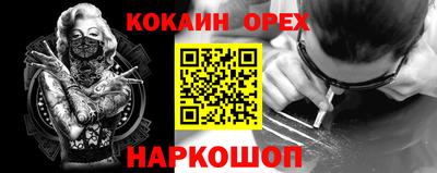 ECSTASY Волгодонск
