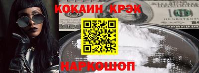 ECSTASY Волгодонск