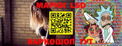 кристаллы Волжск