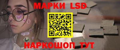 кристаллы Волжск