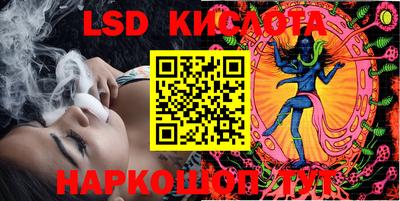 гашишное масло Волжский