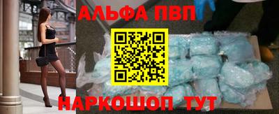 гашишное масло Волжский