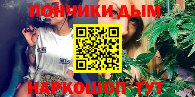 гашишное масло Волжский