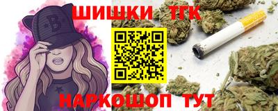 кристаллы Волжск