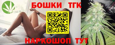 кристаллы Волжск