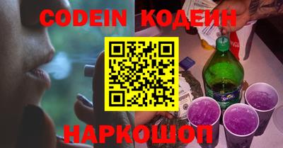 кристаллы Волжск