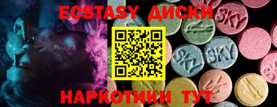 кристаллы Волжск