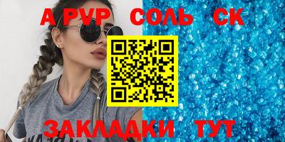 ECSTASY Волгодонск