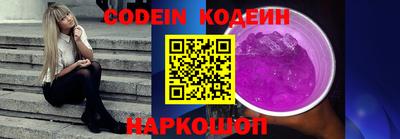 ECSTASY Волгодонск