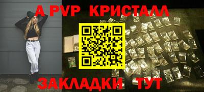 ECSTASY Волгодонск