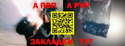 кристаллы Волжск