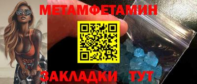 кристаллы Волжск