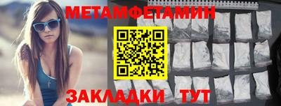 кристаллы Волжск