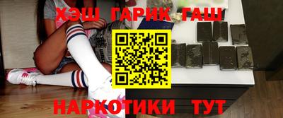 кристаллы Волжск