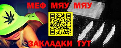 гашишное масло Волжский