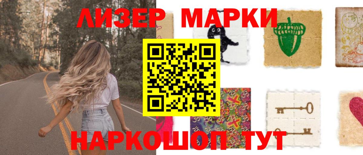 LSD-25 экстази кислота Златоуст