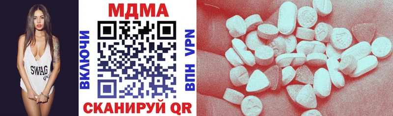 shop наркотические препараты наркотики Златоуст МДМА VHQ
