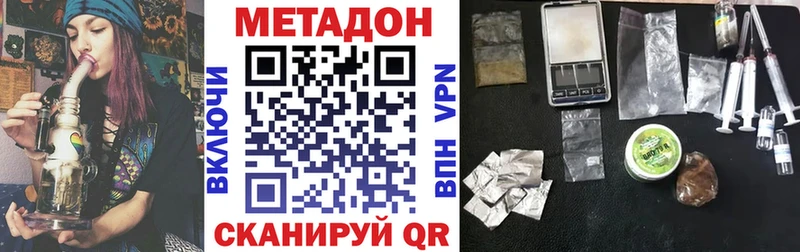 omg ТОР  Златоуст  МЕТАДОН кристалл 