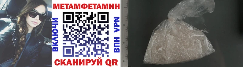МЕТАМФЕТАМИН Декстрометамфетамин 99.9% Златоуст