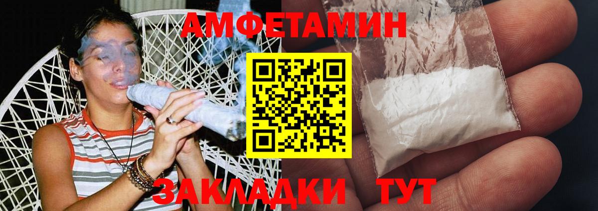 Метамфетамин  Первитин винт  Вход с VPN  Златоуст 